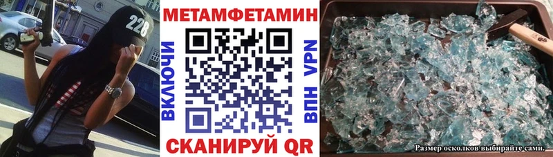 наркотики  Октябрьск  АМФ VHQ 