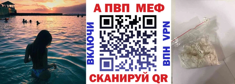 Альфа ПВП мука Октябрьск