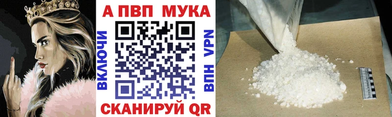 Альфа ПВП Crystall  наркота  нарко площадка телеграм  Октябрьск  кракен ONION 
