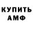 Кетамин VHQ Brawler's Kind