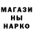 Меф 4 MMC Hardel