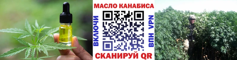 shop Telegram  Октябрьск  Печенье с ТГК конопля 