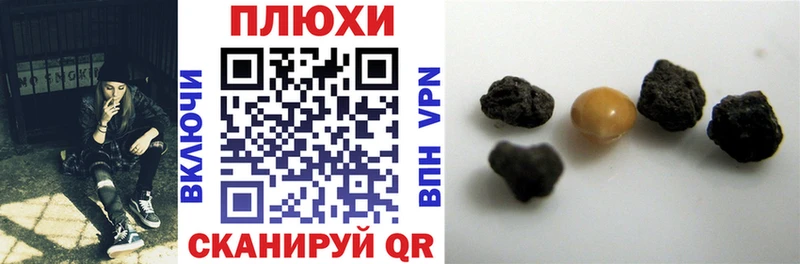 ГАШИШ ice o lator купить наркоту Октябрьск