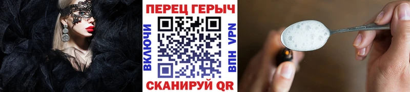 купить наркотик Октябрьск ГЕРОИН Heroin