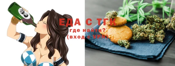 ECSTASY Алексеевка
