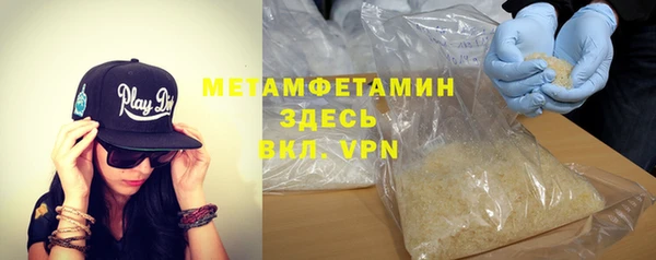 мескалин Медногорск