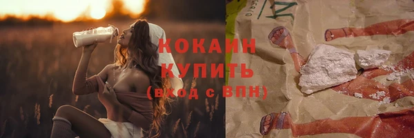 метадон Красноперекопск