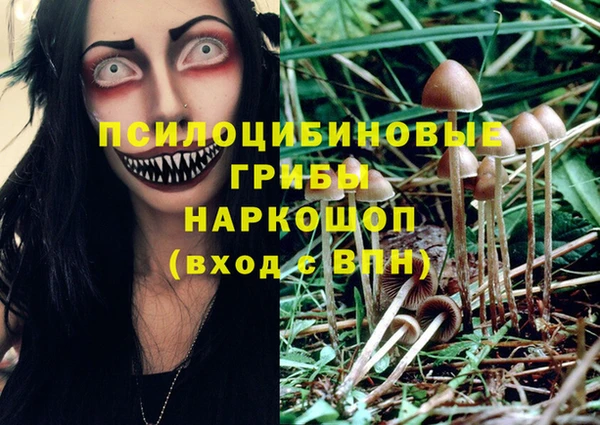 альфа пвп VHQ Алексин