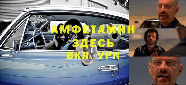 стафф Краснослободск