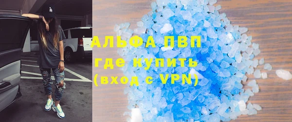 альфа пвп VHQ Алексин