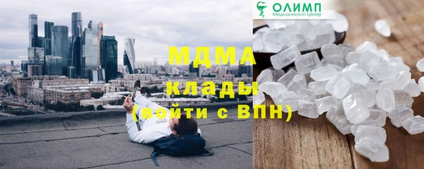 альфа пвп VHQ Алексин