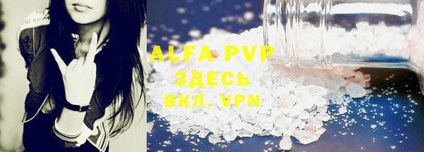 альфа пвп VHQ Алексин