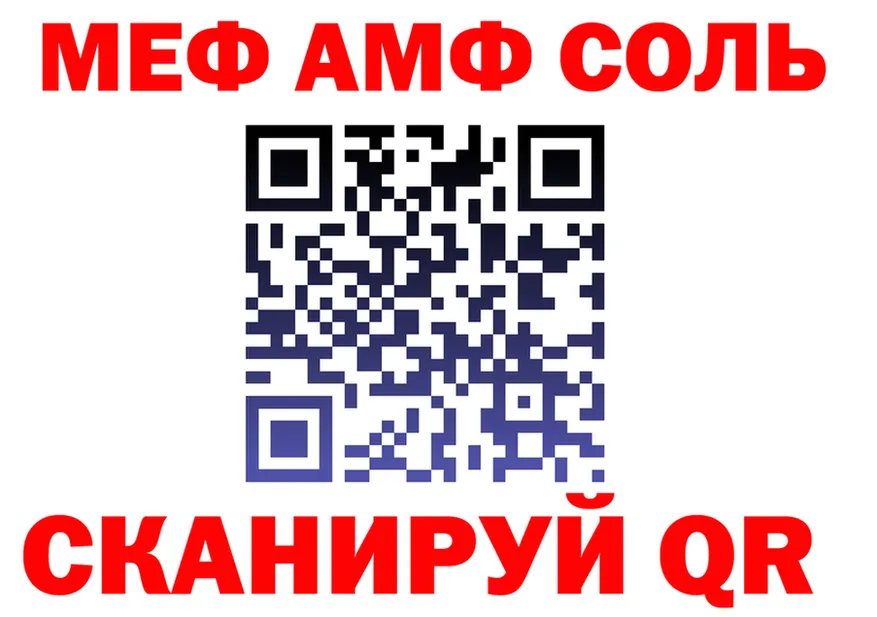 МЕФ 4 MMC tor даркнет mega Октябрьск