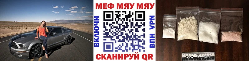 даркнет сайт  Октябрьск  МЯУ-МЯУ кристаллы 