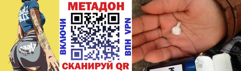Метадон кристалл  блэк спрут зеркало  Октябрьск 