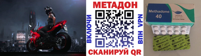 МЕТАДОН кристалл Октябрьск