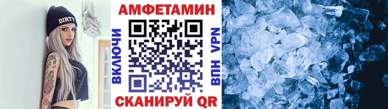 МЕТАМФЕТАМИН Декстрометамфетамин 99.9%  Октябрьск 