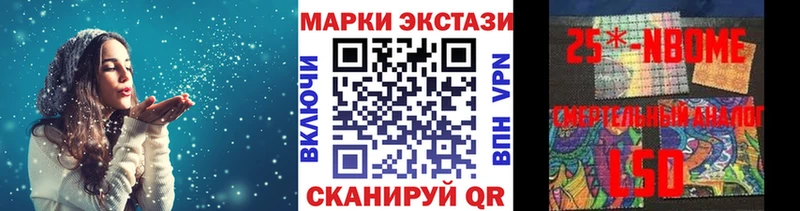 Марки 25I-NBOMe 1500мкг  Октябрьск 