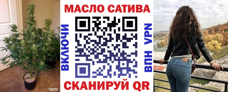 дарнет шоп Октябрьск Дистиллят ТГК концентрат
